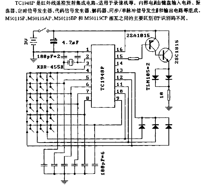 <strong>TC</strong>1948P (<strong><strong>Video Recorder</strong></strong>) Infrared Remote Control<strong><strong>Transmitter Circuit</strong></strong>.gif