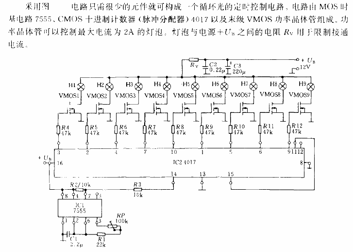 A<strong><strong>timing</strong></strong><strong><strong>flash circuit</strong></strong> driven by a<strong><strong>field effect transistor</strong></strong> >.gif