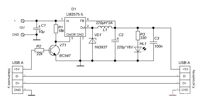 USB device additional power