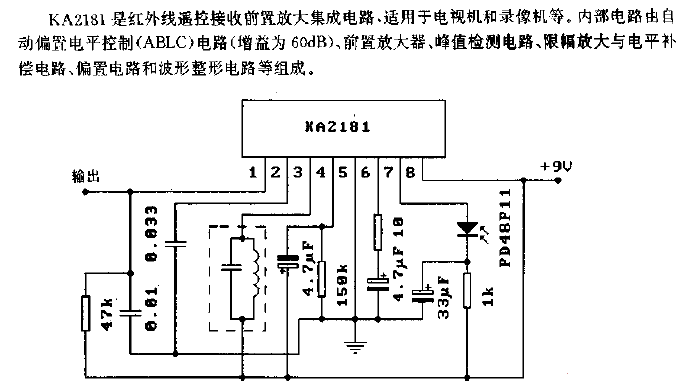 KA2181 (TV and VCR) infrared remote control receiving preamplifier circuit