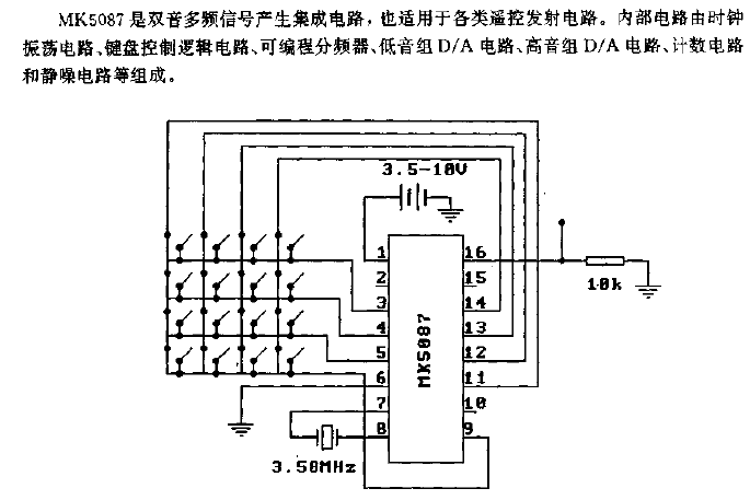 MK5087 (Universal)<strong><strong>Infrared Remote Control</strong></strong><strong><strong>Transmitter Circuit</strong></strong>(Dual Tone Multi-Frequency<strong><strong>Signal Generation< /strong></strong>circuit).gif