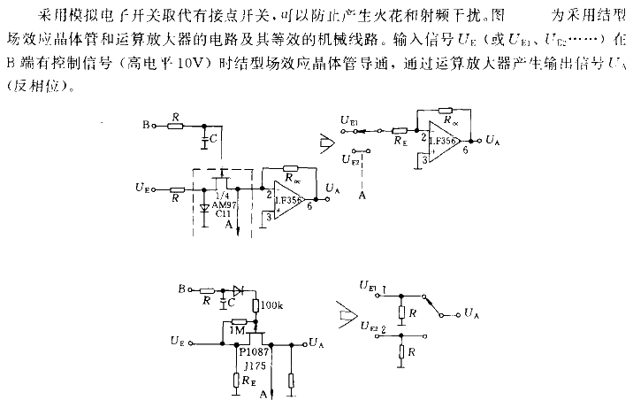 <strong><strong>Op-amp</strong></strong><strong><strong>Analog switch</strong></strong>with high<strong><strong>interference immunity</strong></strong> strong>circuit.gif