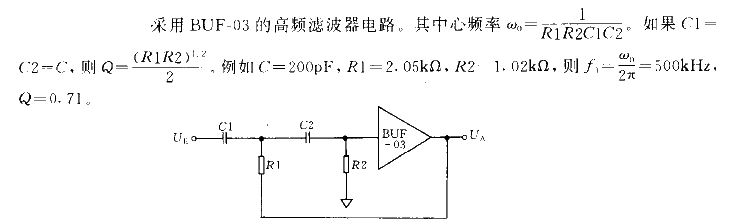 High frequency<strong><strong>filter circuit</strong></strong>.gif