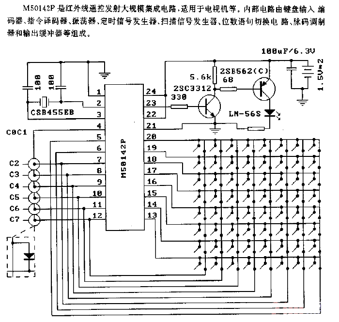 M50142P (TV)<strong><strong>Infrared remote control</strong></strong><strong><strong>Transmitter circuit</strong></strong>.gif