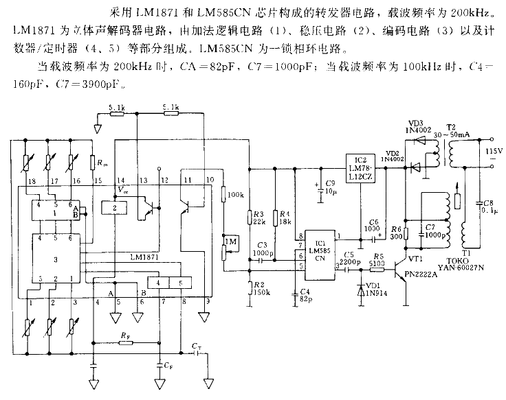 Frequency shift keying transponder<strong><strong>circuit</strong></strong> with <strong><strong>carrier frequency</strong></strong> of 200<strong>kHz</strong>.gif