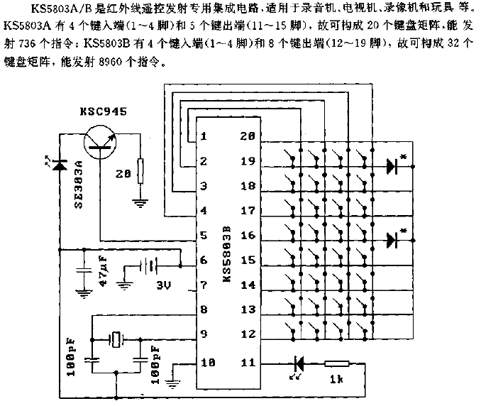 KS5803A/B (<strong><strong>Audio recorders</strong></strong>, TVs,<strong><strong>VCR</strong></strong>s and toys)<strong><strong>Infrared remote control< /strong></strong><strong><strong>Transmitting circuit</strong></strong>.gif