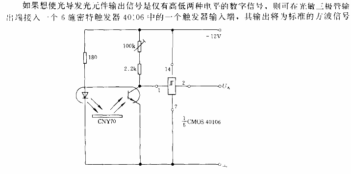 Digital<strong><strong>circuit</strong></strong>s that work using light-emitting<strong><strong>elements</strong></strong> strong>.gif