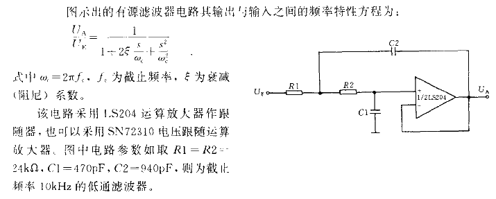 Second Order<strong><strong>Low Frequency</strong></strong>Active<strong><strong>Filter Circuit</strong></strong>.gif