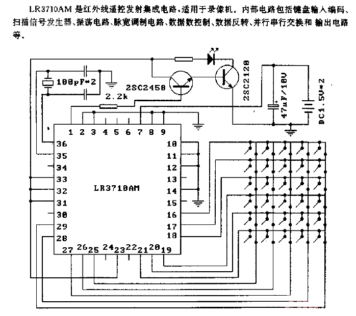 LR3710A (<strong><strong>Video Recorder</strong></strong>)<strong><strong>Infrared Remote Control</strong></strong><strong><strong>Transmitting Circuit</strong></strong> .gif