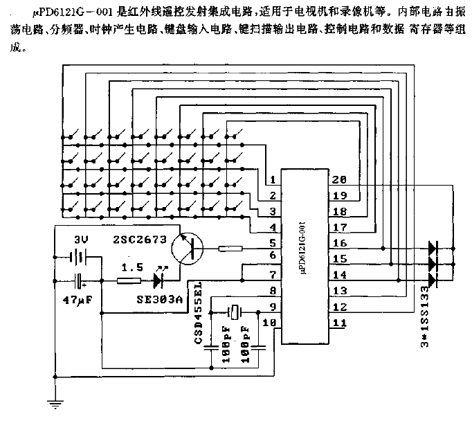 μ<strong>PD</strong>6102G-001 (TV and<strong><strong>VCR</strong></strong>)<strong><strong>Infrared Remote Control</strong></strong><strong ><strong>Transmitting circuit</strong></strong>.gif