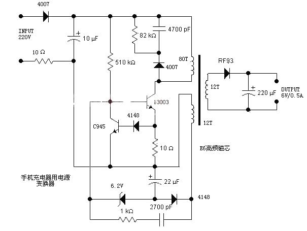 Mobile phone charger power conversion circuit diagram