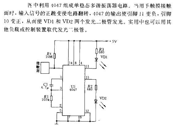 A<strong><strong>touch switch</strong></strong> circuit using a positive<strong><strong>triggering</strong></strong> way.gif