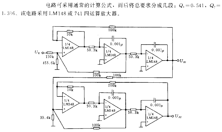 Four-stage<strong><strong>Telecom</strong></strong><strong><strong>filter circuit with frequency 1<strong>kHz</strong></strong></strong>.gif