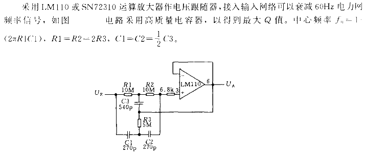 60Hz High Q Notch<strong><strong>Filter Circuit</strong></strong>.gif