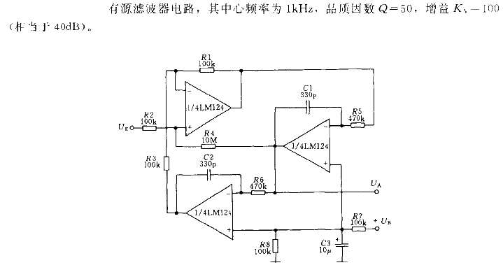 Active Dual Secondary Bandpass<strong><strong>Filter Circuit</strong></strong>.gif