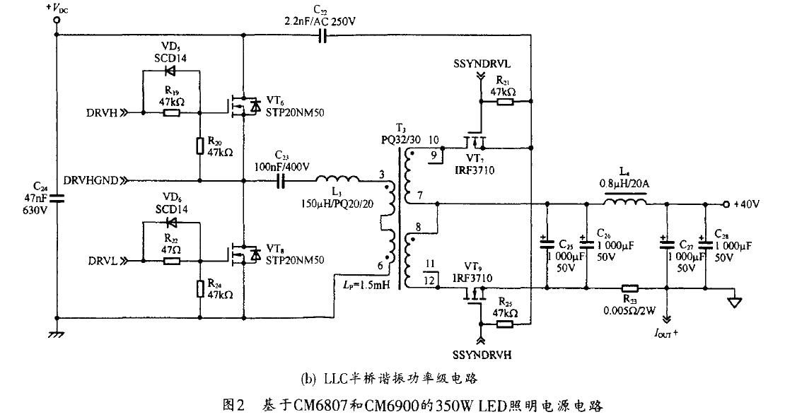 Frequency conversion switching regulator circuit.jpg