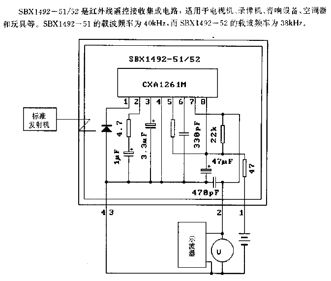 SBX1492-51/52 (television sets,<strong>video recorders</strong>,<strong><strong>audio</strong></strong>equipment,<strong>air conditioners</strong> and toys)<strong> Infrared remote control</strong><strong>receiving circuit</strong>.gif