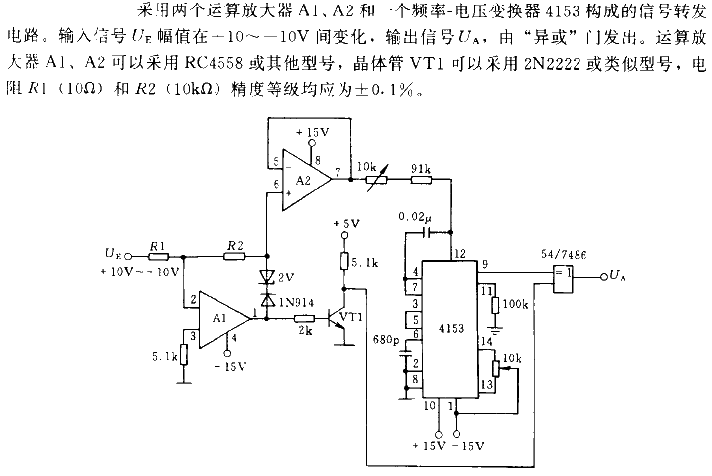 Bipolar long distance measurement<strong><strong>Signal</strong></strong>Forwarding<strong><strong>Circuits</strong></strong>.gif