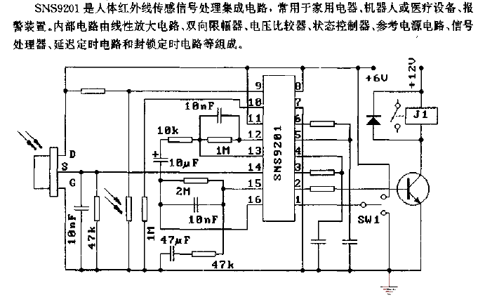 SNS9201 (household appliances, robots, medical equipment or alarm devices) infrared sensing signal processing circuit