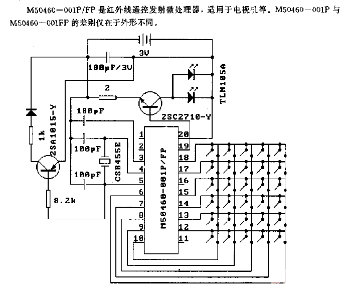 M50460-001P／FP (TV)<strong><strong>Infrared Remote Control</strong></strong>Transmitter<strong><strong>Microprocessor</strong></strong><strong><strong>Circuit </strong></strong>.gif