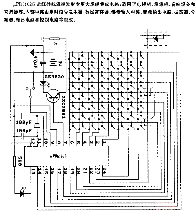 μPD6102G (TVs,<strong><strong>VCR</strong></strong>s,<strong><strong>Audio</strong></strong>devices and toys)<strong><strong>Infrared remote control</strong> strong></strong><strong><strong>Transmitting circuit</strong></strong>.gif