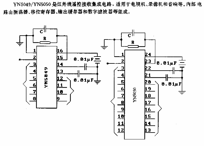 YN5049/YN5050 (TV,<strong><strong>VCR</strong></strong> and<strong><strong>Audio</strong></strong>)<strong><strong>Infrared remote control</strong ></strong><strong><strong>Transmitting circuit</strong></strong>.gif