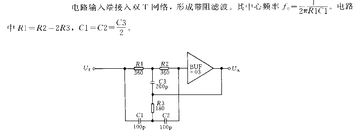 4.5MHz band stop<strong><strong>filter circuit</strong></strong>.gif