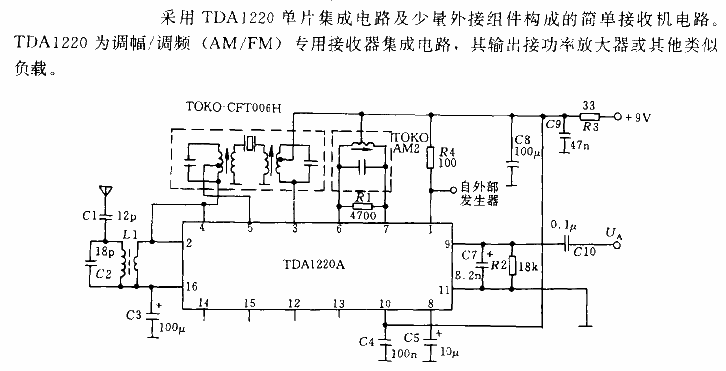 27MHz simple receiver circuit with external crystal oscillator