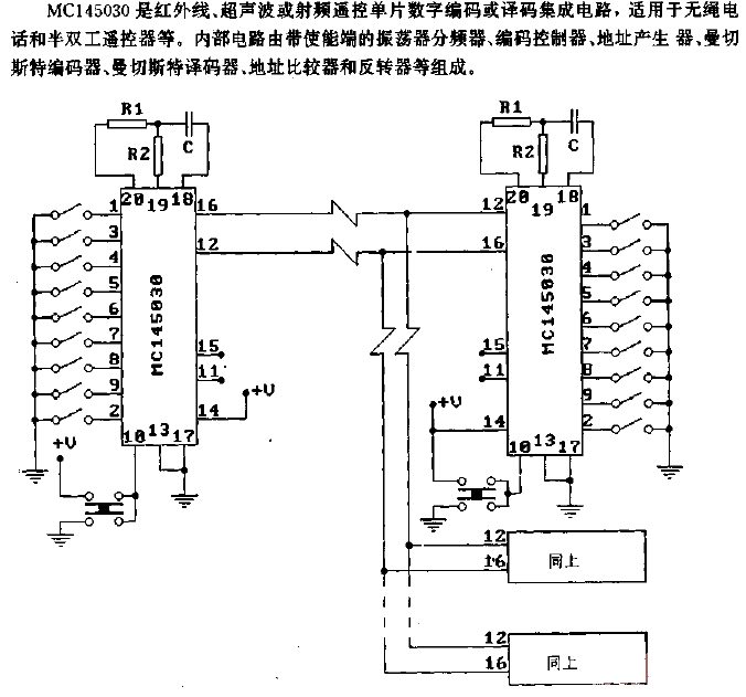 MC145026 (<strong>Radio</strong>Talk and Half-Duplex<strong>Remote Control</strong>)<strong>Infrared</strong>,<strong><strong>Ultrasonic</strong></strong>or <strong>Radio frequency</strong>Remote control<strong><strong>Encoding circuit</strong></strong>.gif