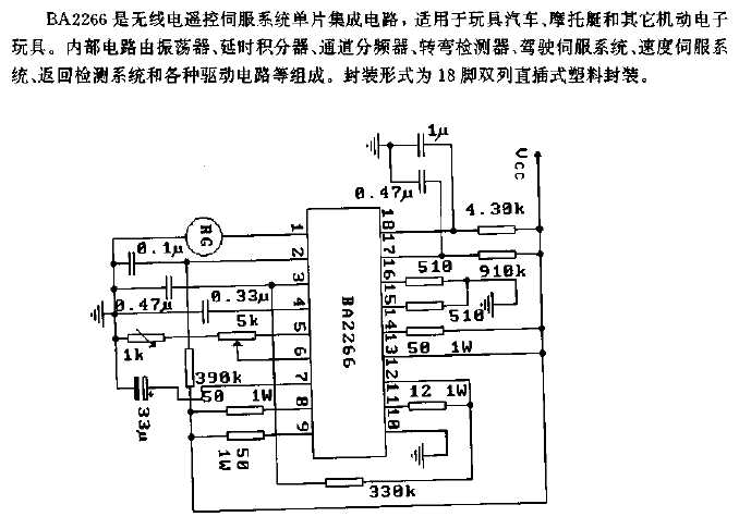 BA2266 (Toys<strong><strong>Car</strong></strong>s and<strong><strong>Motorcycles</strong></strong>Boats)<strong>Radio Remote Control</strong><strong>Servo System </strong>Monolithic<strong><strong>Circuit</strong></strong>.gif