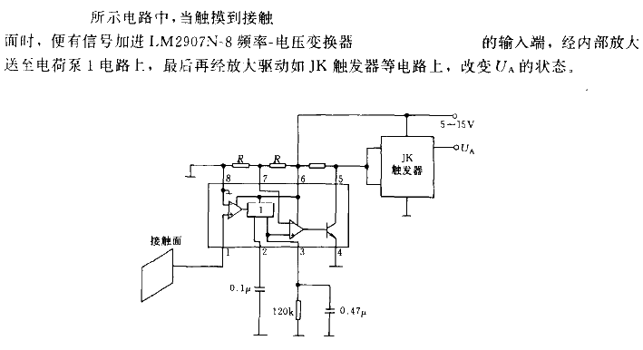 <strong><strong>Touch switch</strong></strong> using frequency-<strong><strong>voltage</strong></strong><strong><strong>converter</strong></strong> >circuit.gif