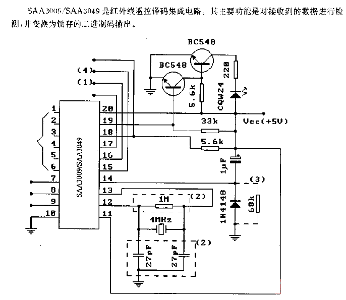 SAA3009/SAA3049<strong><strong>Infrared remote control</strong></strong><strong><strong>Decoding circuit</strong></strong>.gif