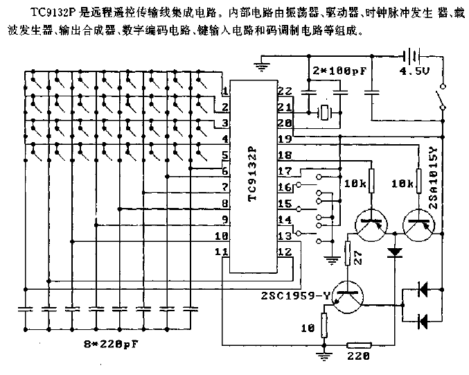 <strong>TC</strong>9132P<strong><strong>Remote control</strong></strong><strong><strong>Transmission line</strong></strong><strong><strong>Circuit</strong> </strong>.gif