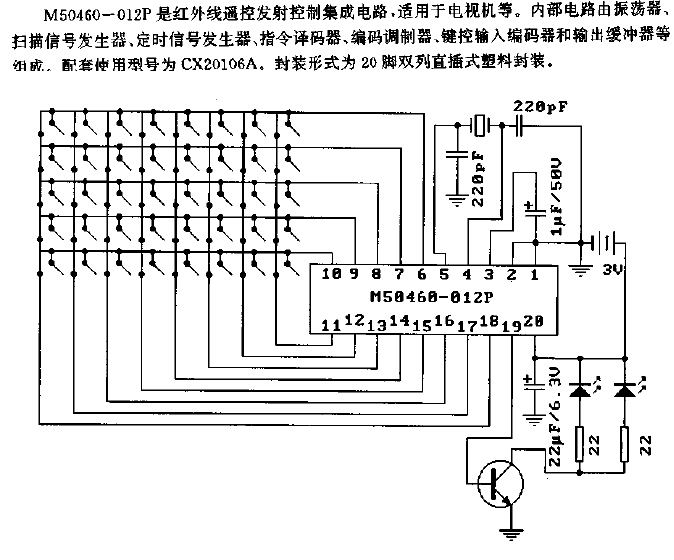 M50460-012P／FP (TV)<strong><strong>Infrared Remote Control</strong></strong>Transmitter<strong><strong>Microprocessor</strong></strong><strong><strong>Circuit </strong></strong>.gif