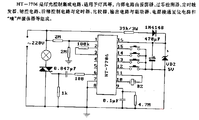 HT-7706 (Lamp)<strong><strong>Lighting Control Circuit</strong></strong>.gif