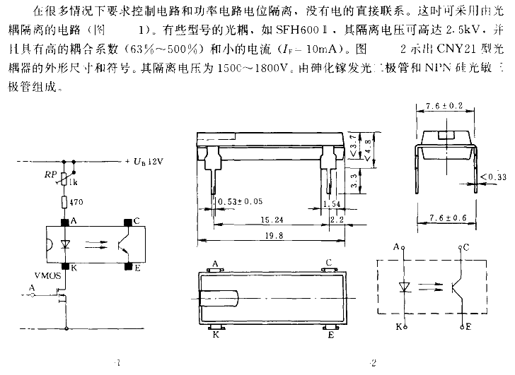 Circuit for electrical potential isolation using optocoupler