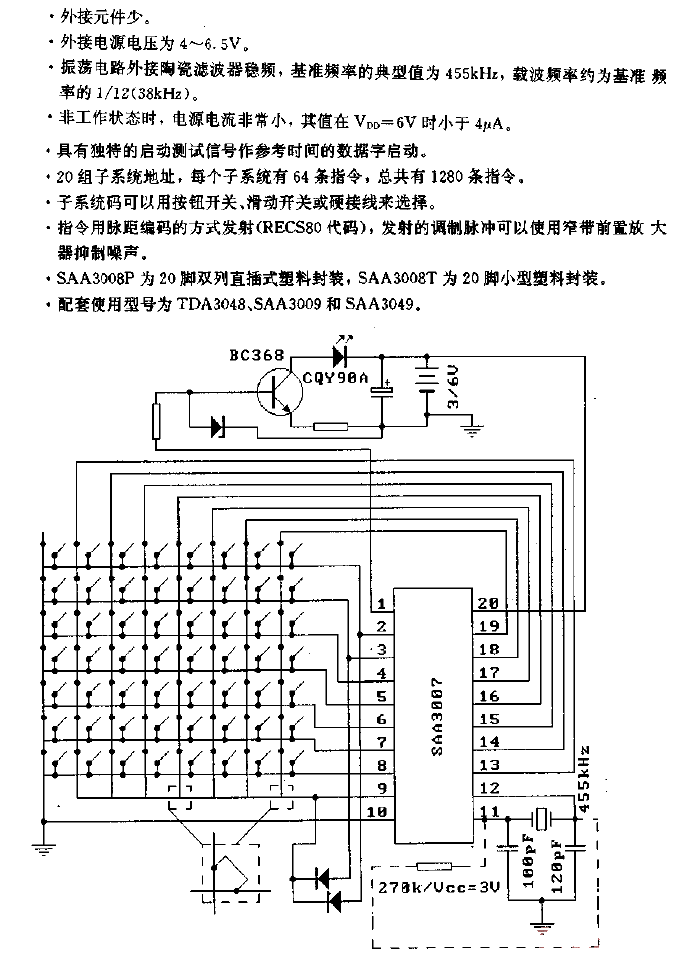 SAA3008<strong><strong>Infrared remote control</strong></strong><strong><strong>Transmitting circuit</strong></strong>.gif