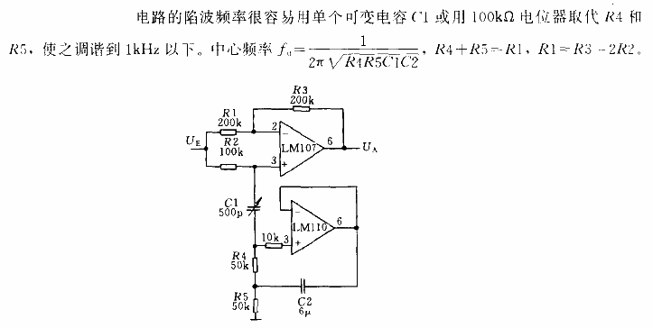 Tunable Notch<strong><strong>Filter Circuit</strong></strong>.gif