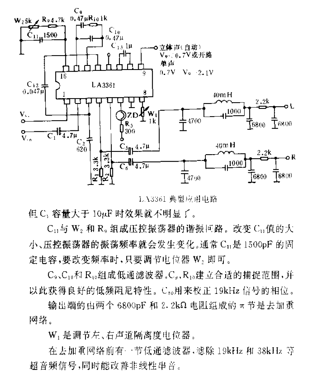 LA3361 typical application circuit