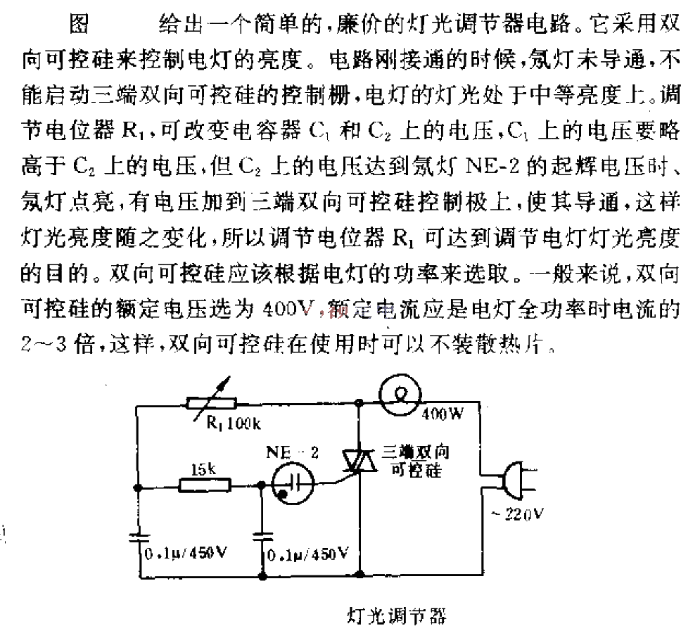 <strong>Light</strong><strong>Adjuster</strong> .gif