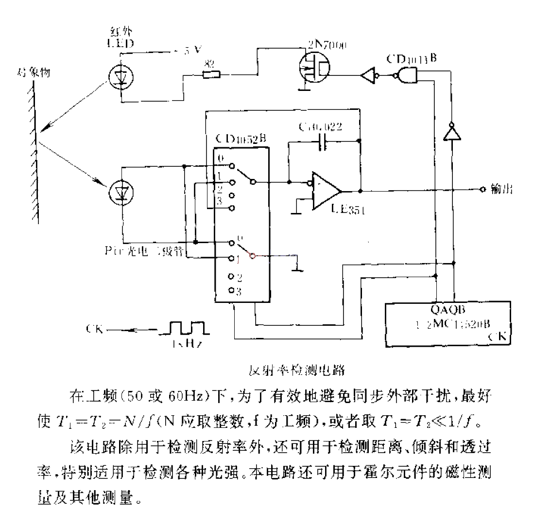 <strong>Reflection</strong>Rate<strong>Detection Circuit</strong>.gif