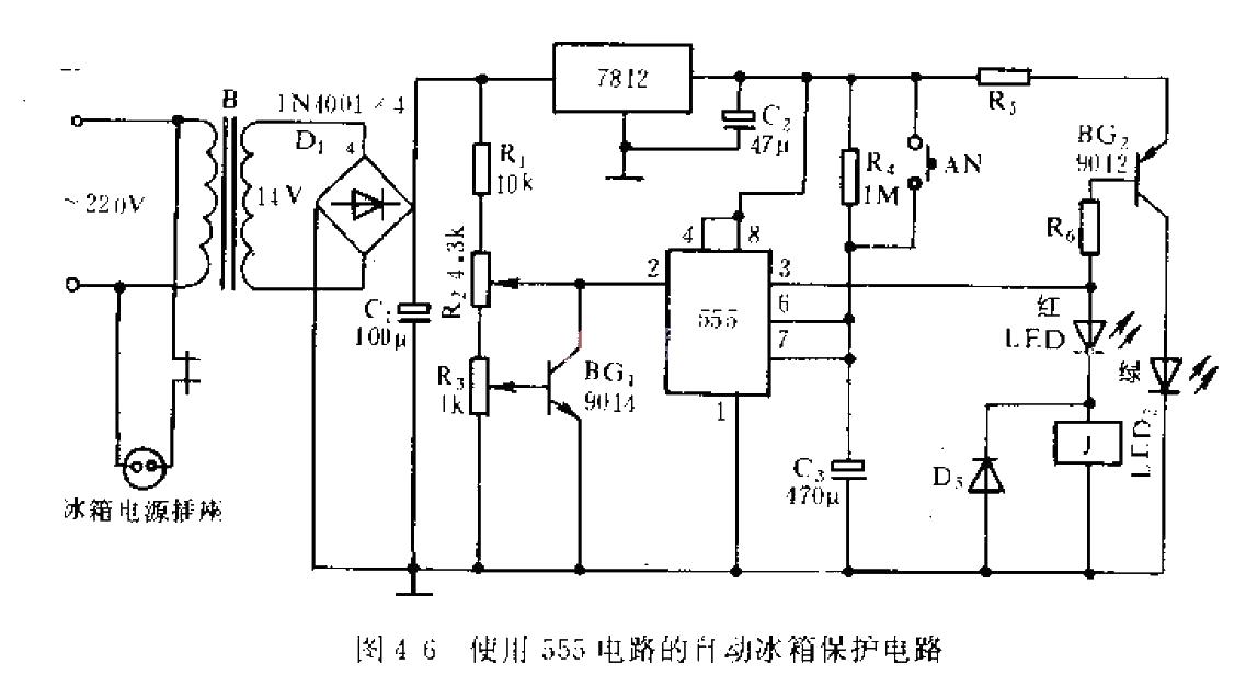 Automatic refrigerator protection circuit using 555 circuit