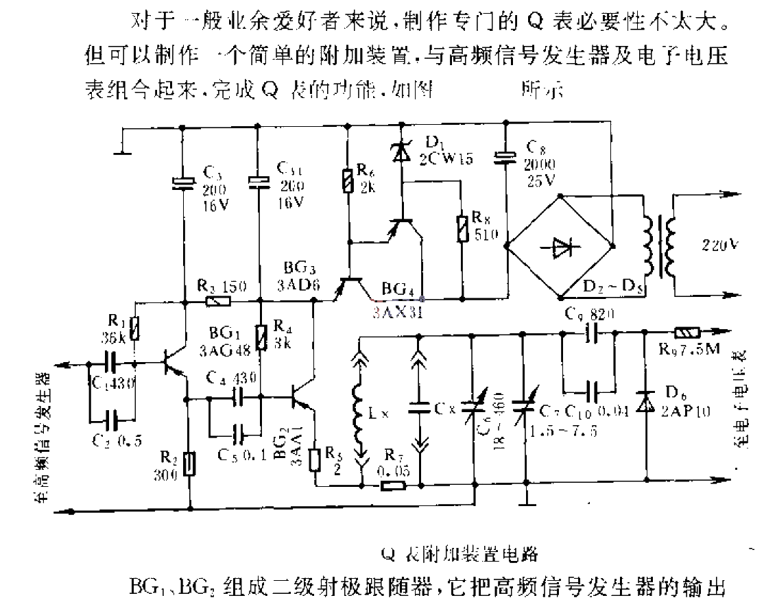 Q table attached<strong>Device circuit</strong>.gif