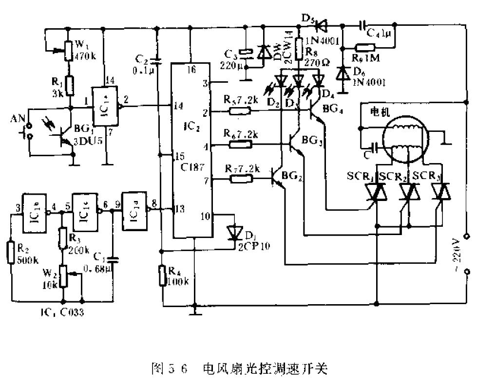 Electric fan light control speed switch