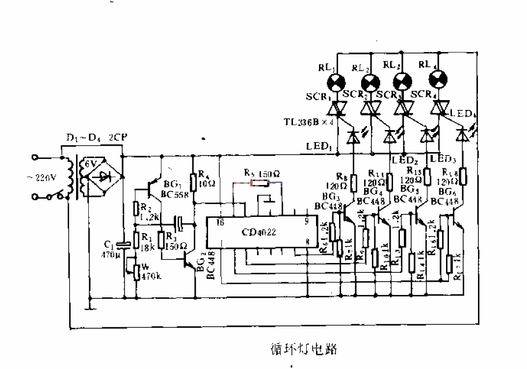 <strong>Cycling light</strong><strong>Circuit</strong>.gif