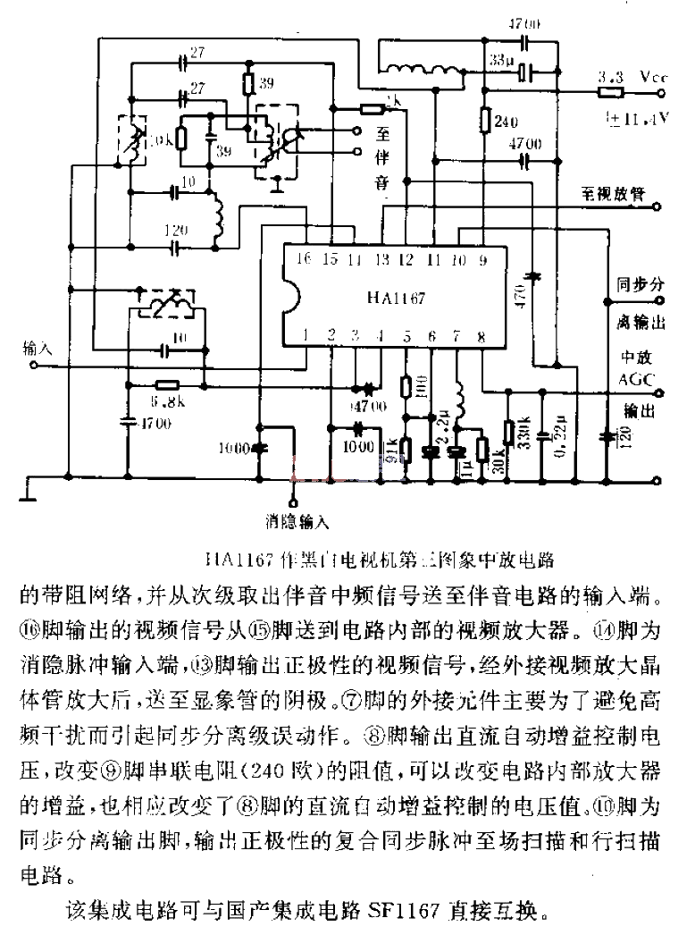 HA1167 for <strong>black and white television</strong> third image amplifier <strong>circuit</strong> .gif