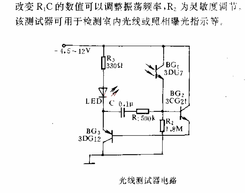 Light<strong>Tester</strong><strong>Circuit</strong>.gif