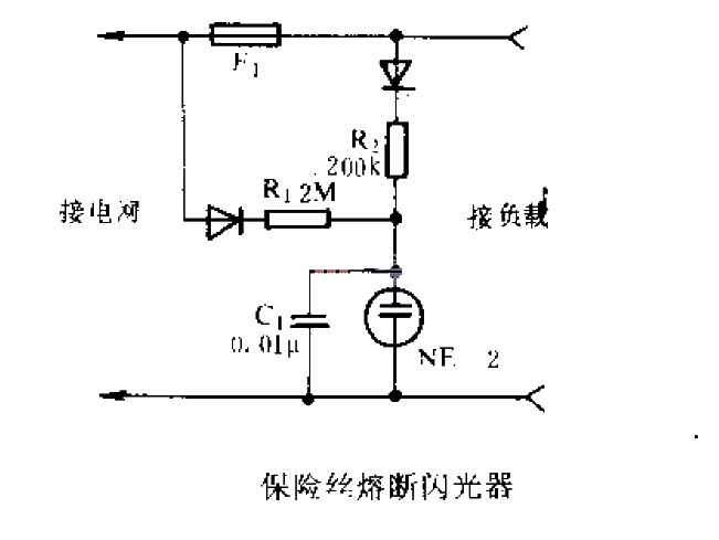 Fuse blown flasher