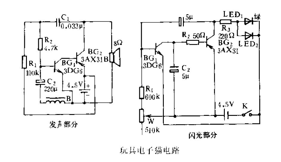 Toy<strong>Electronic</strong>Cat<strong>Circuits</strong>.gif