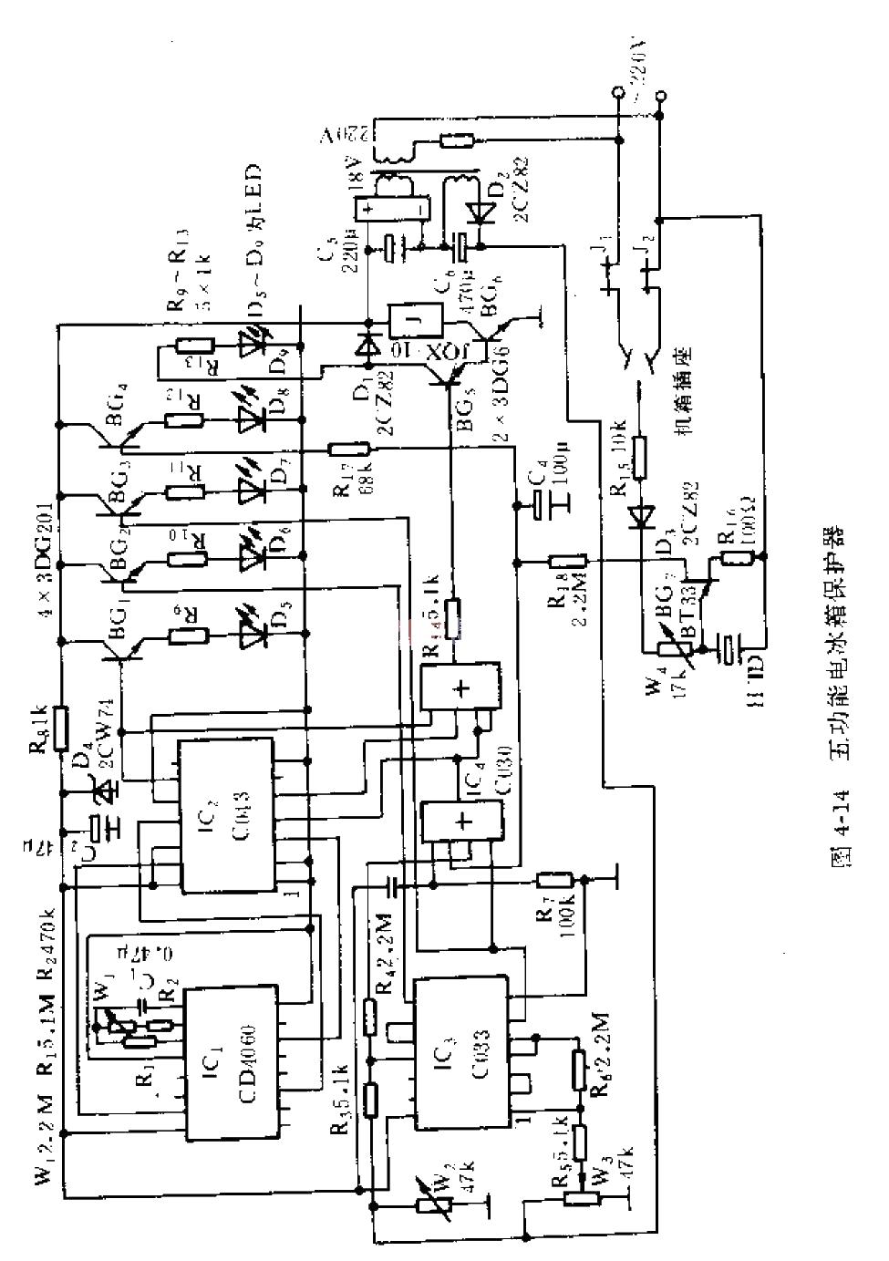 Five-function<strong>refrigerator</strong><strong>protector</strong>.jpg